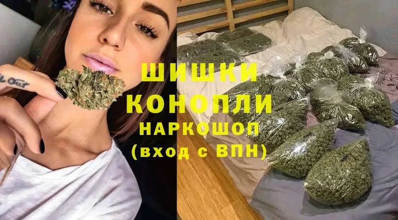 Купить Новозыбков Cocaine  АМФ  A-PVP  Экстази  Мефедрон  ГАШИШ 