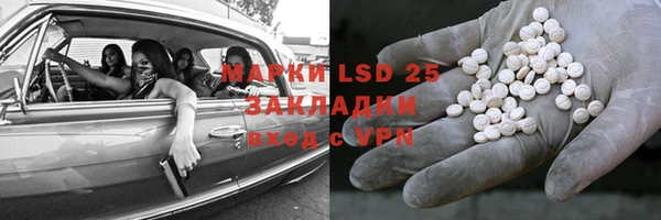 MDMA Premium VHQ Зеленокумск